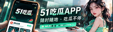 移动阅读栏目主题视觉