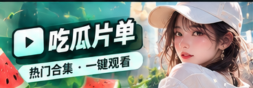文化娱乐主题阅读清单