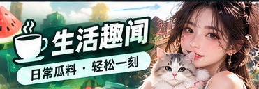 文化作品与公众访谈讨论