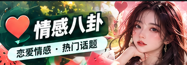 剧情追更栏目主题视觉